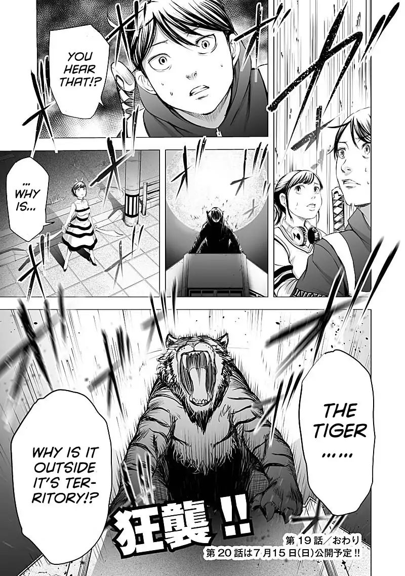 kyou_mei_machi_19_20
