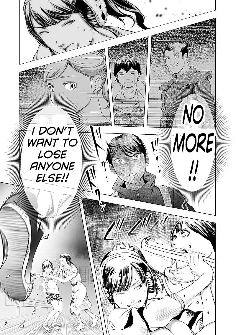 kyou_mei_machi_19_9