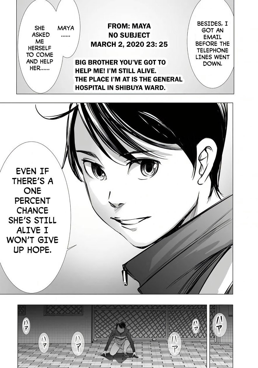 kyou_mei_machi_2_11