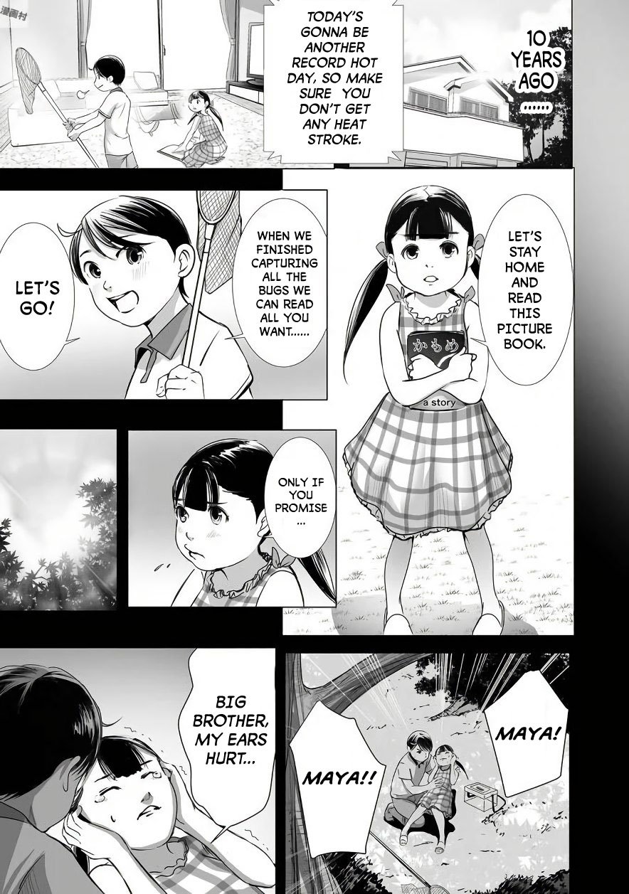 kyou_mei_machi_2_13