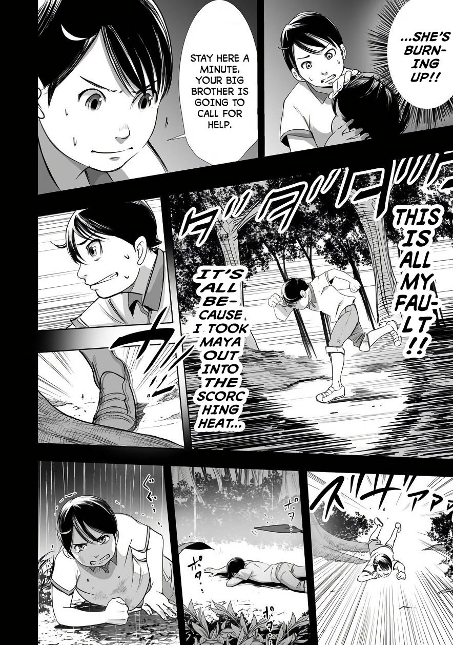 kyou_mei_machi_2_14