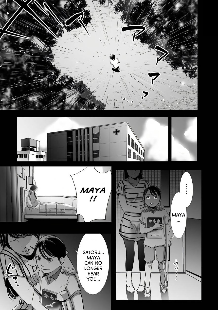 kyou_mei_machi_2_15