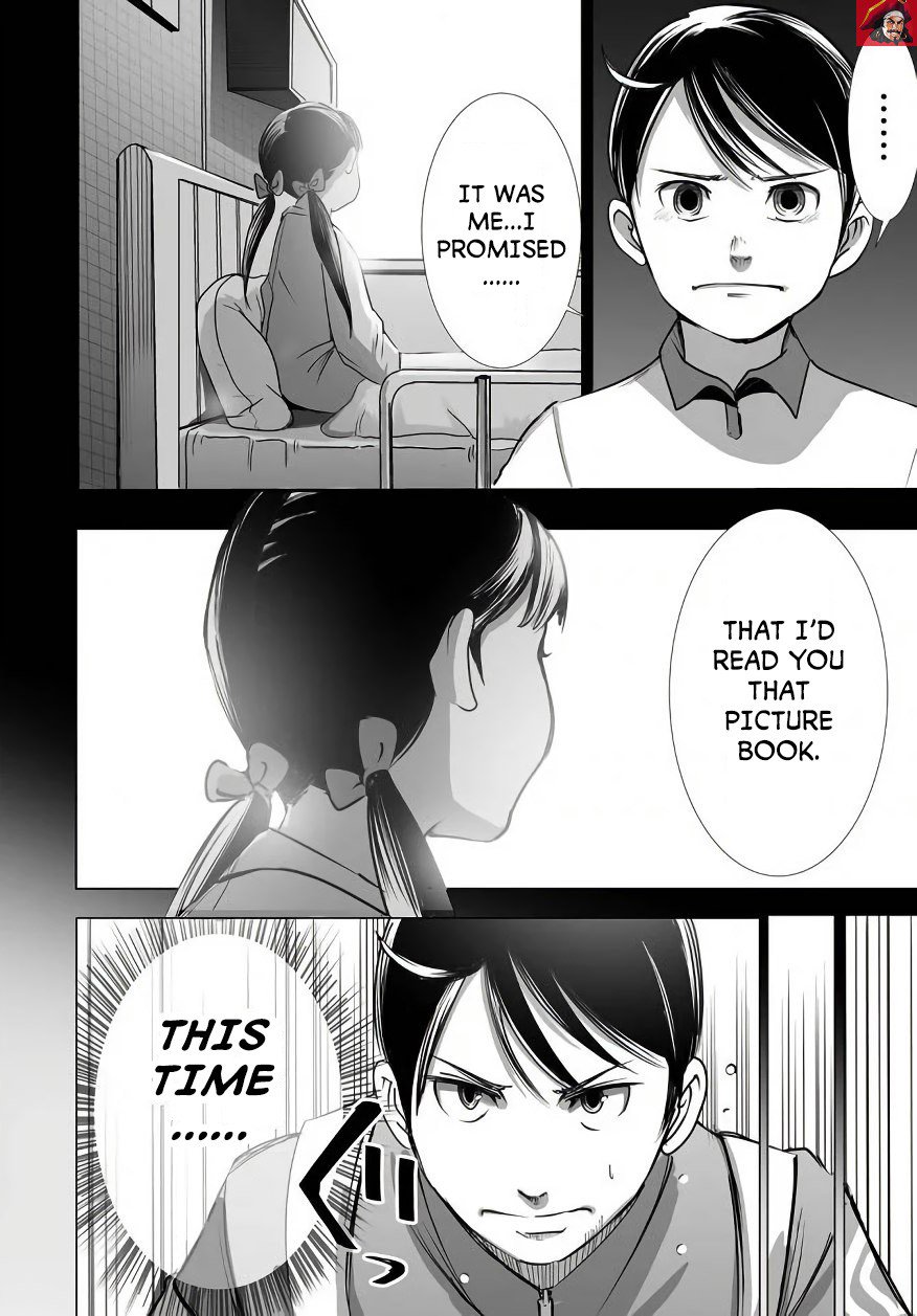 kyou_mei_machi_2_16