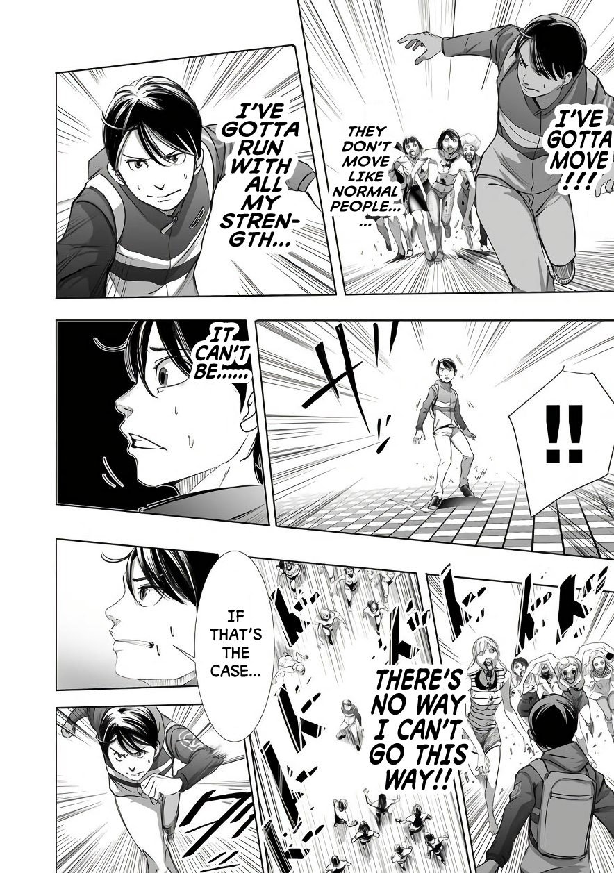 kyou_mei_machi_2_18