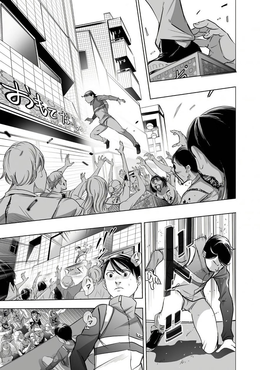 kyou_mei_machi_2_19