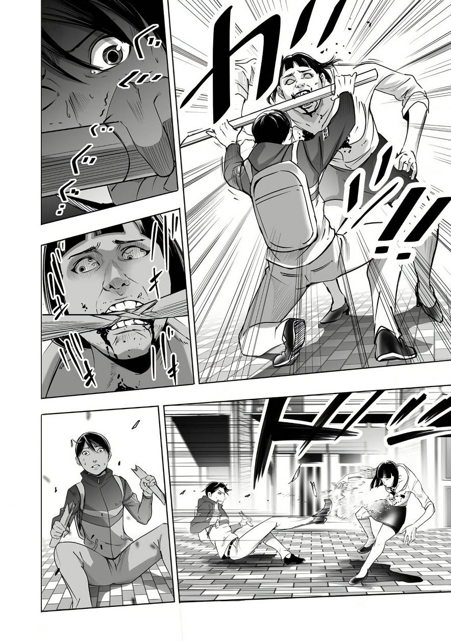 kyou_mei_machi_2_4