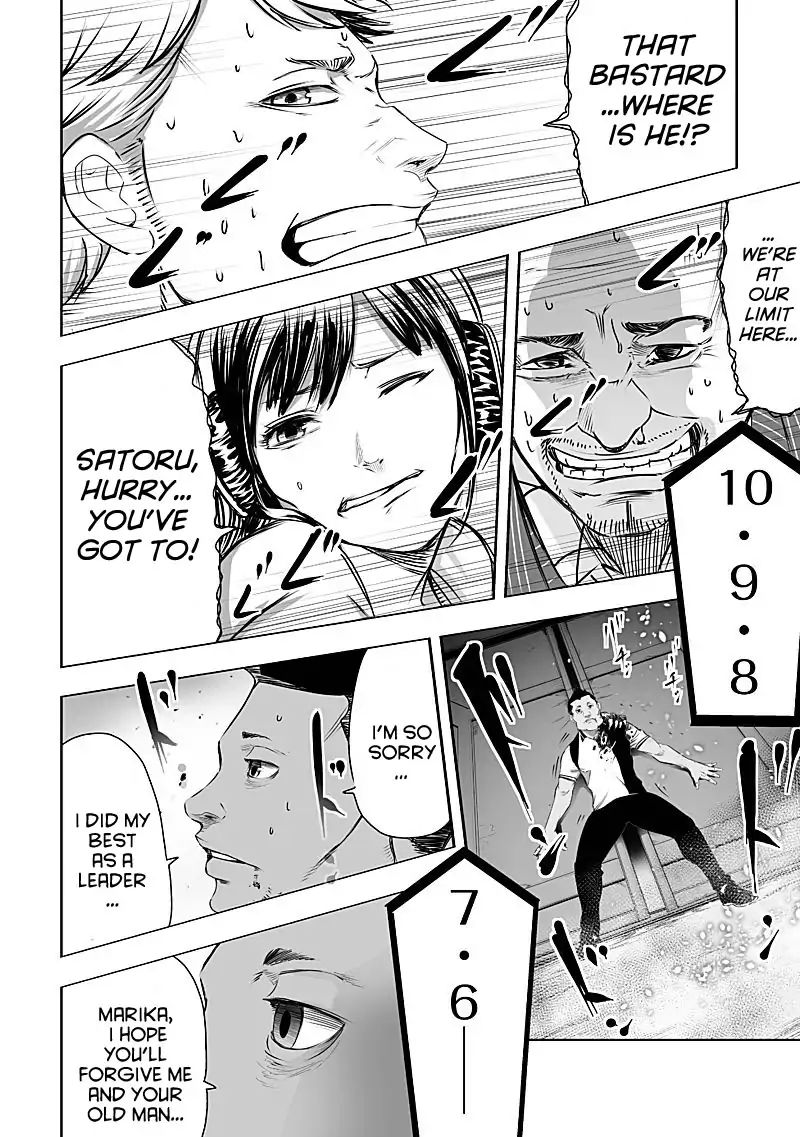 kyou_mei_machi_23_10