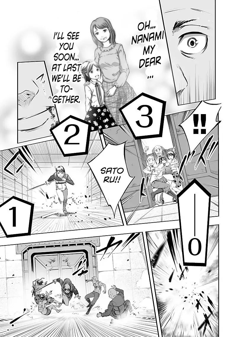 kyou_mei_machi_23_11