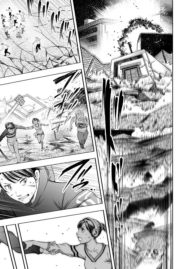 kyou_mei_machi_23_13