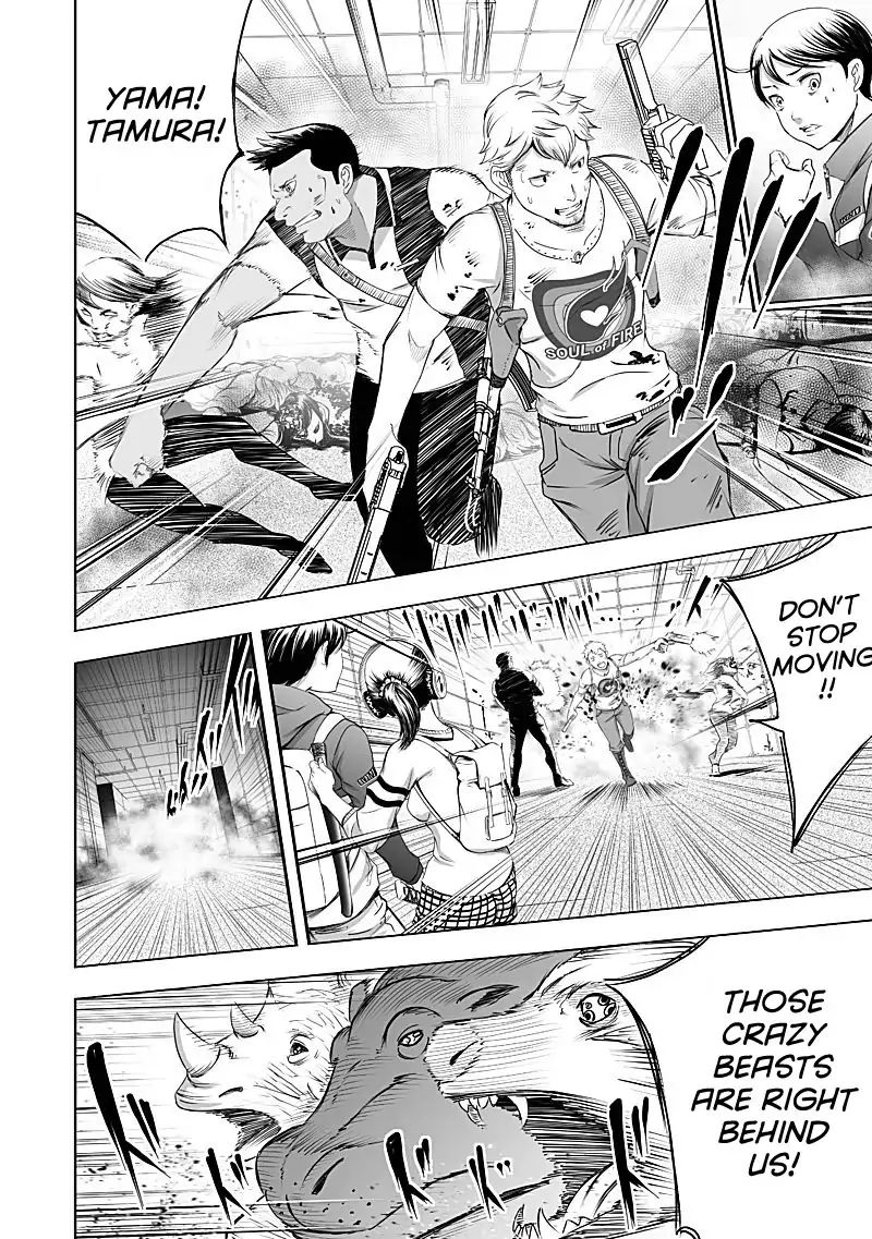 kyou_mei_machi_23_4