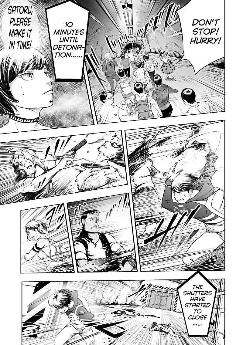 kyou_mei_machi_23_5