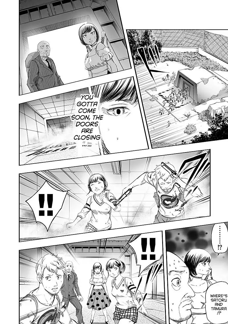 kyou_mei_machi_23_6