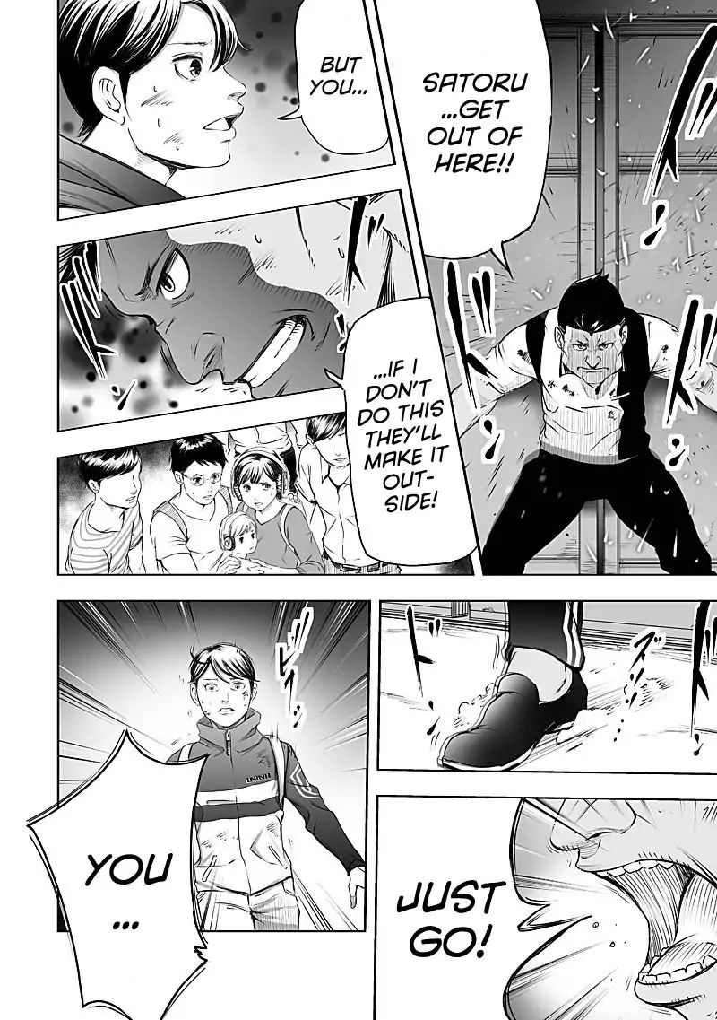 kyou_mei_machi_23_8