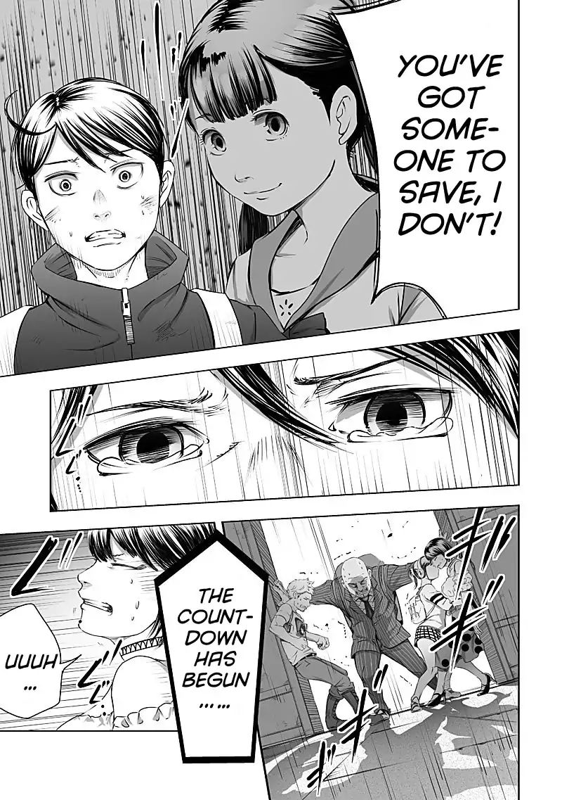 kyou_mei_machi_23_9