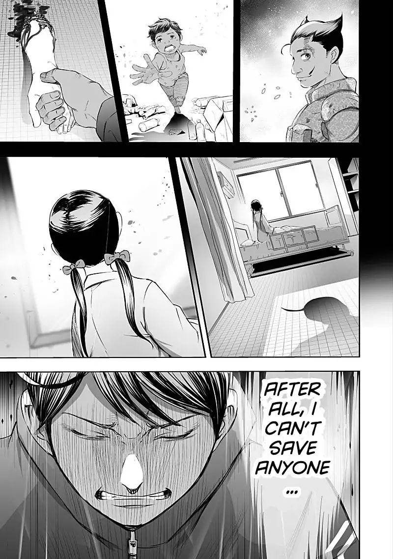 kyou_mei_machi_24_13