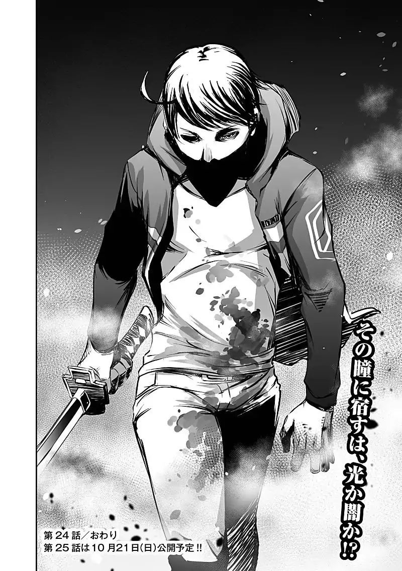 kyou_mei_machi_24_22