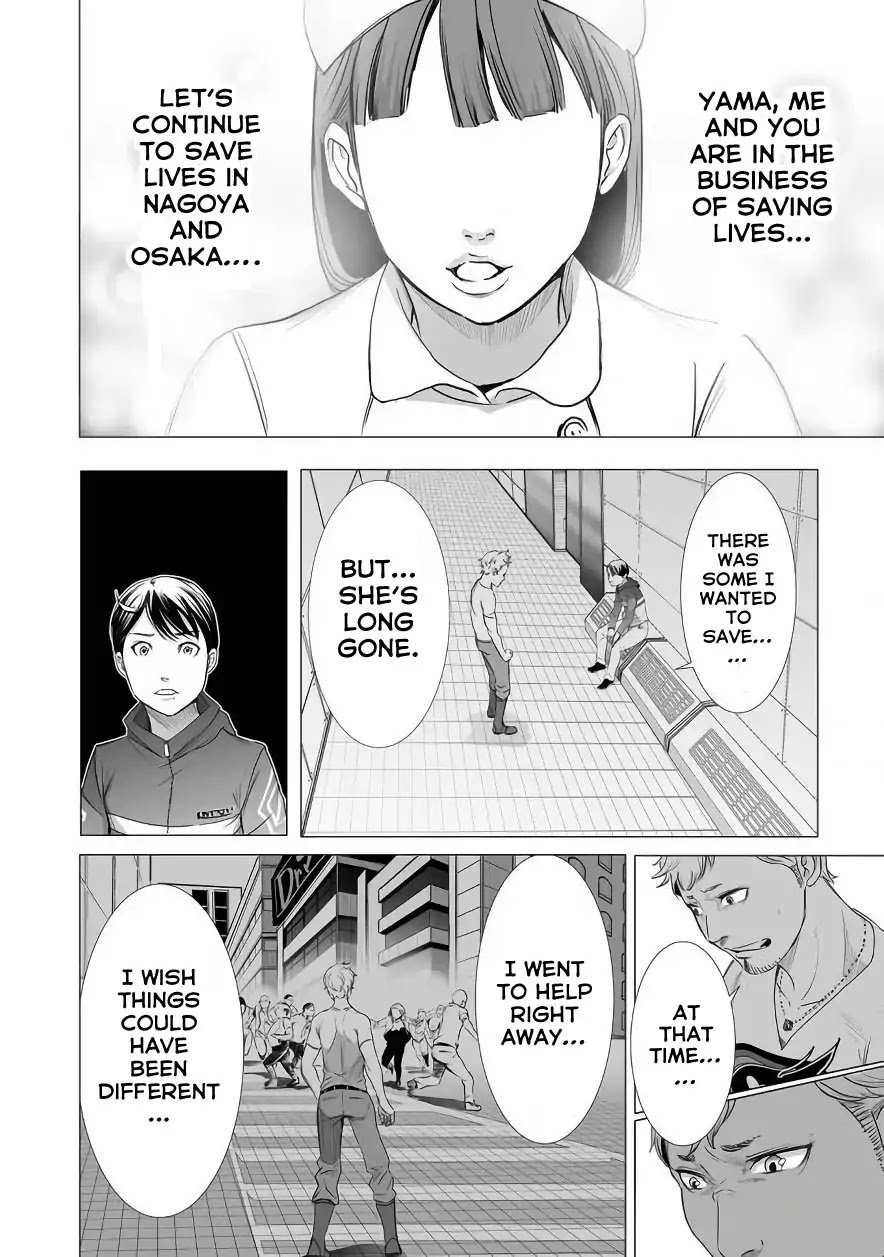 kyou_mei_machi_4_10