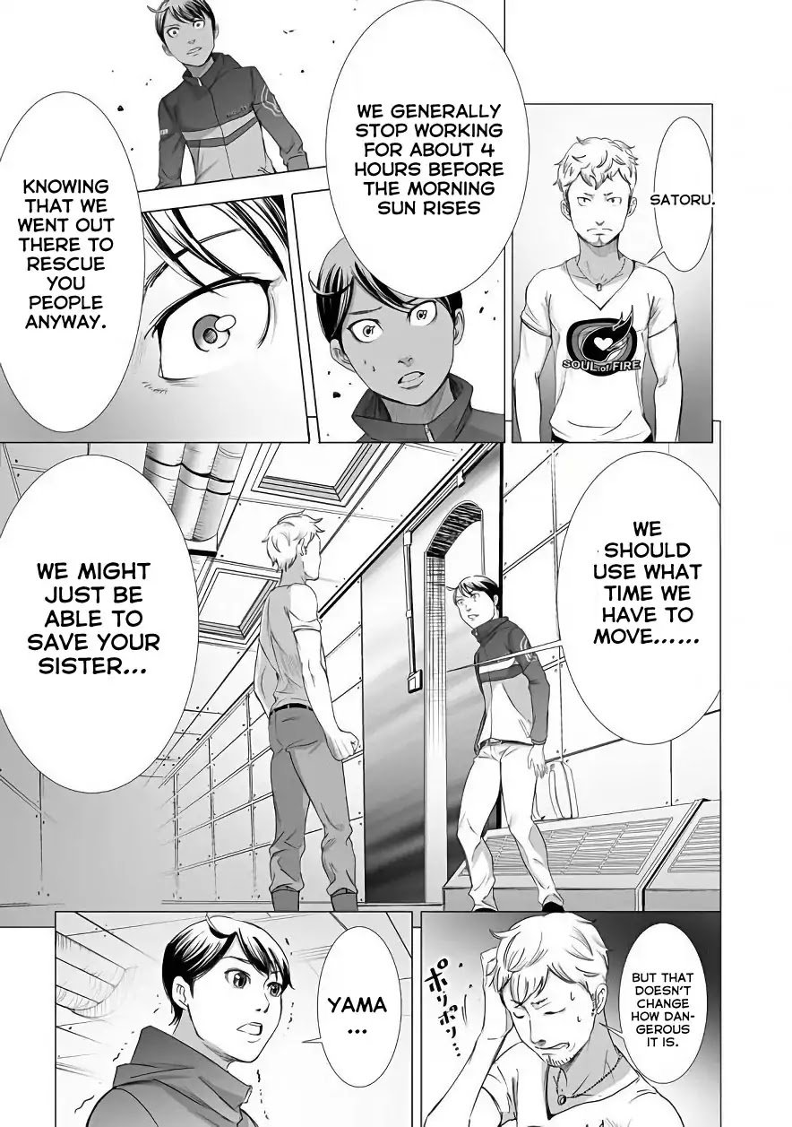 kyou_mei_machi_4_11