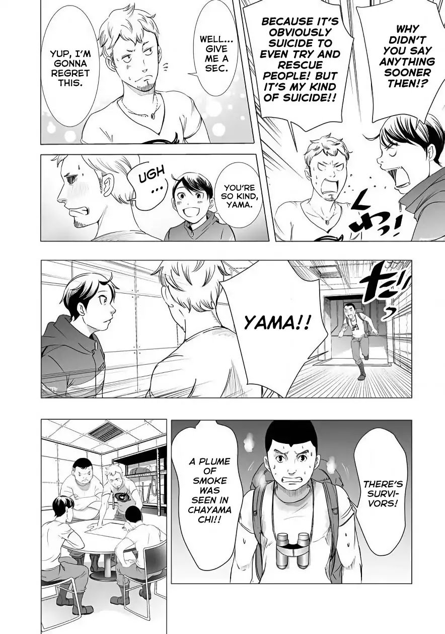 kyou_mei_machi_4_12