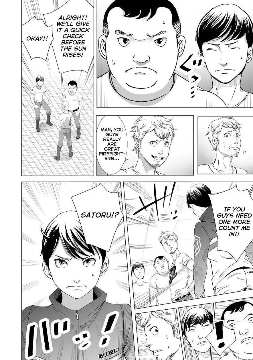 kyou_mei_machi_4_14