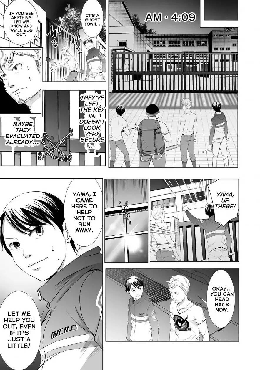 kyou_mei_machi_4_15
