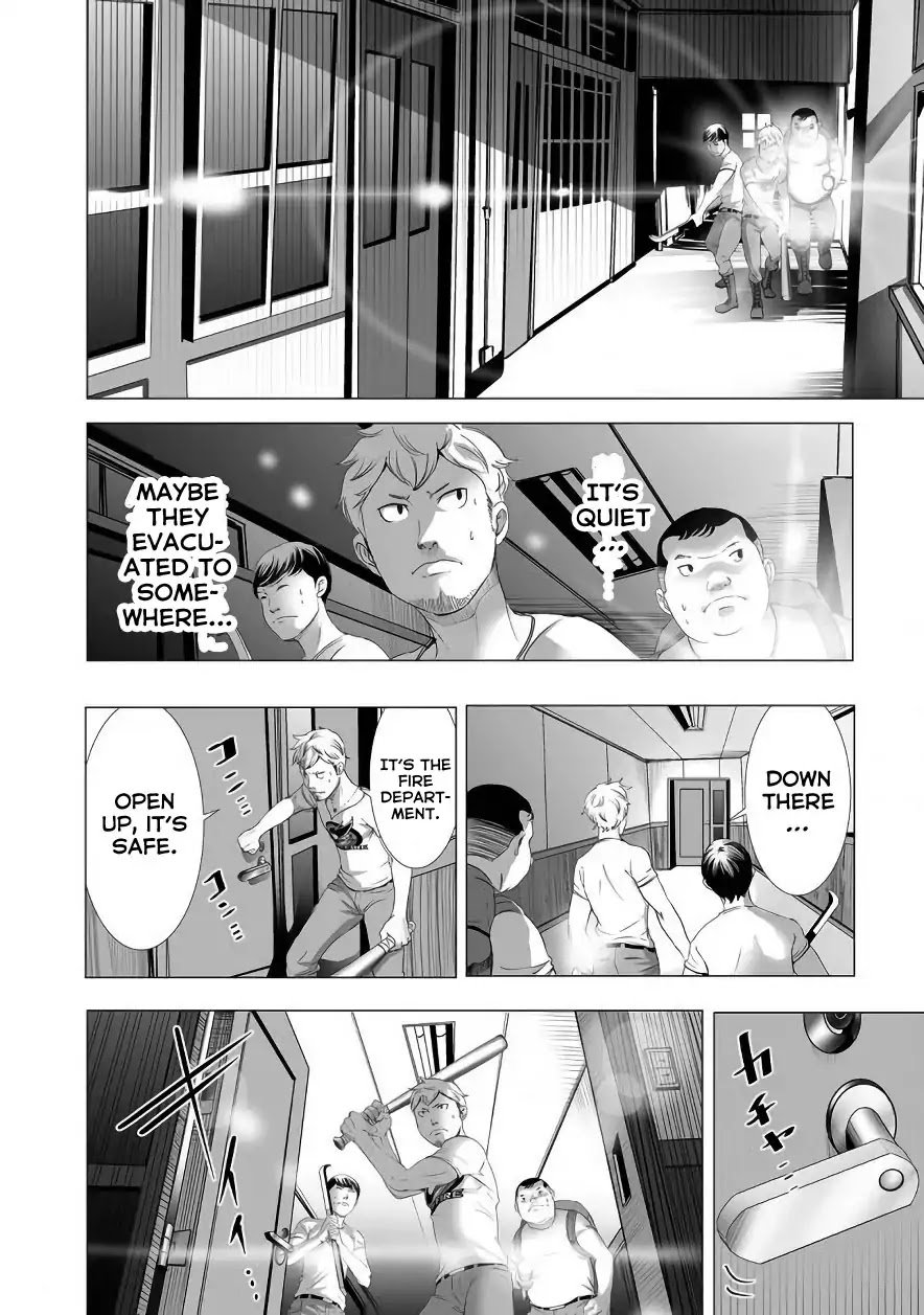 kyou_mei_machi_4_16
