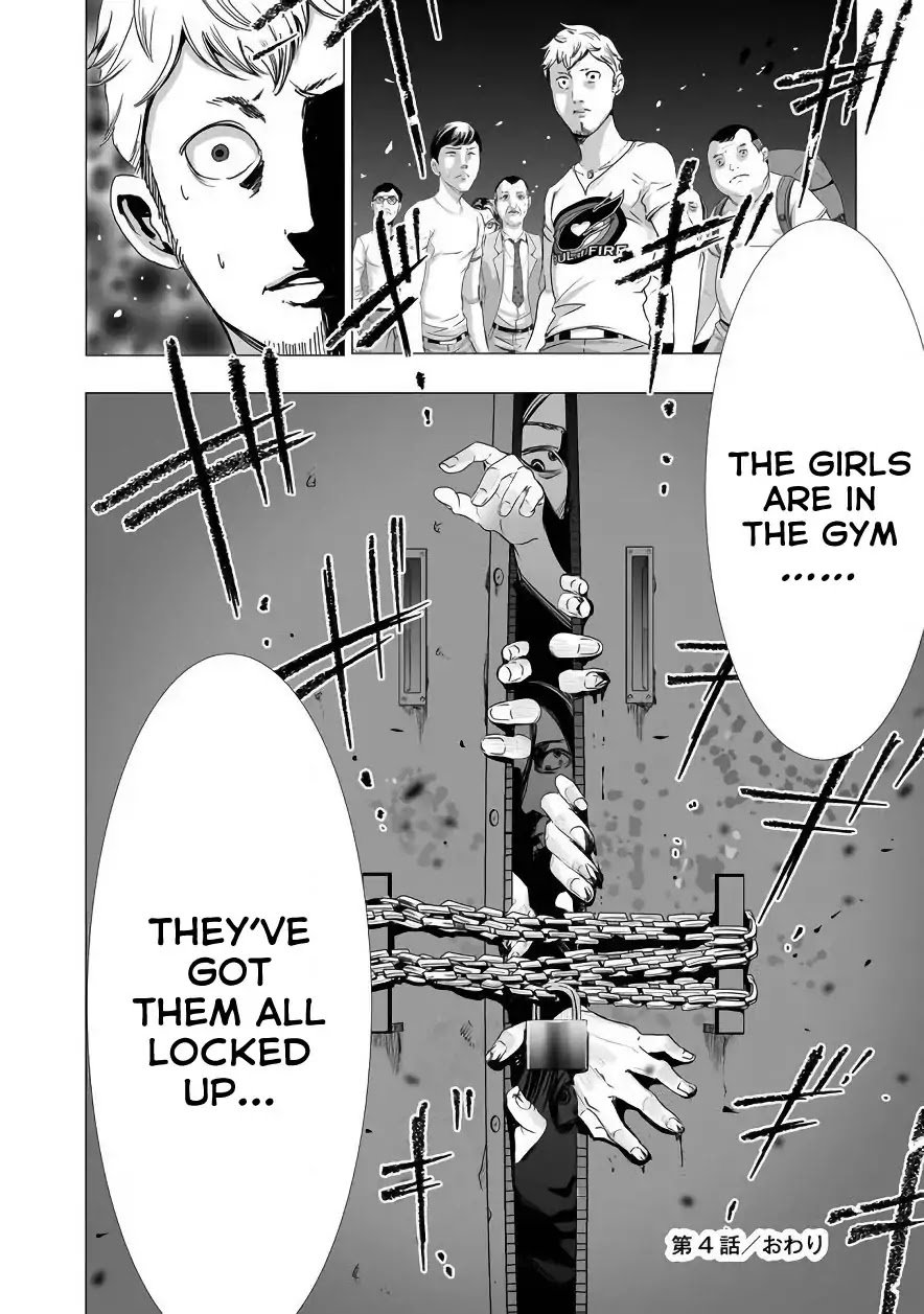 kyou_mei_machi_4_20