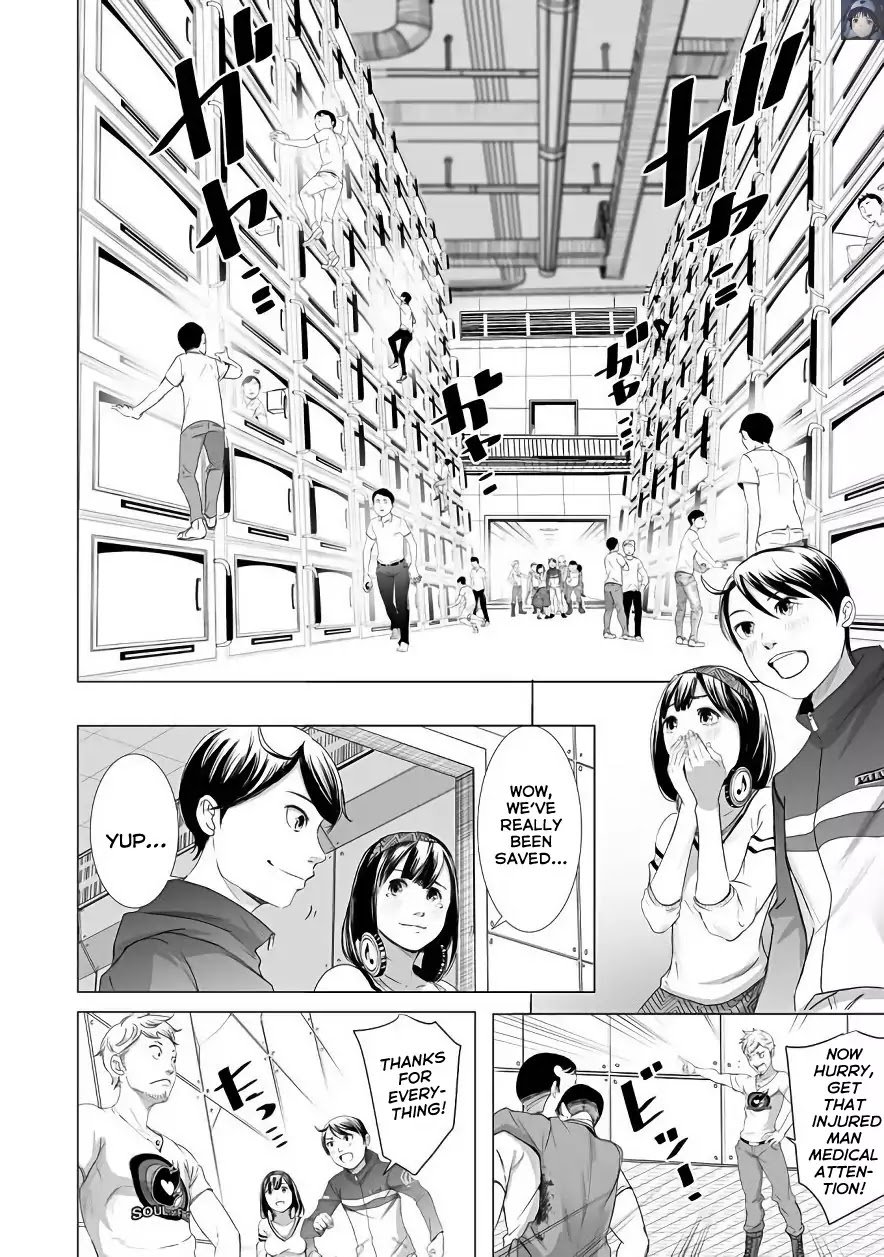 kyou_mei_machi_4_4