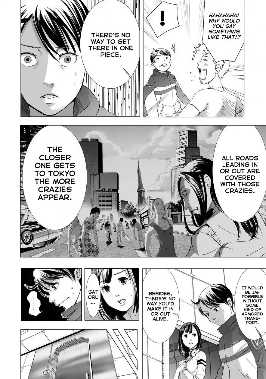 kyou_mei_machi_4_6