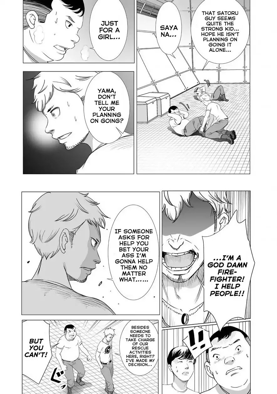 kyou_mei_machi_4_7