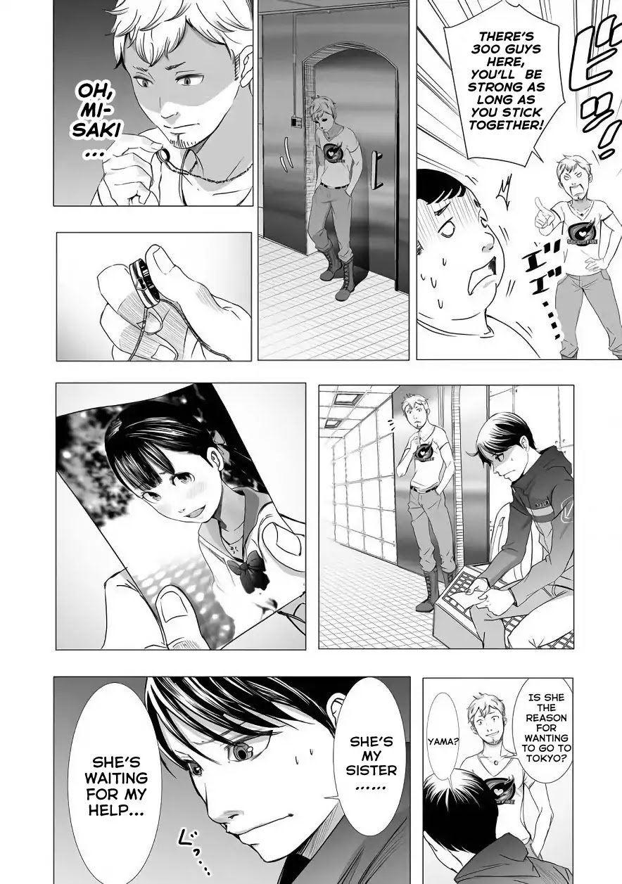 kyou_mei_machi_4_8