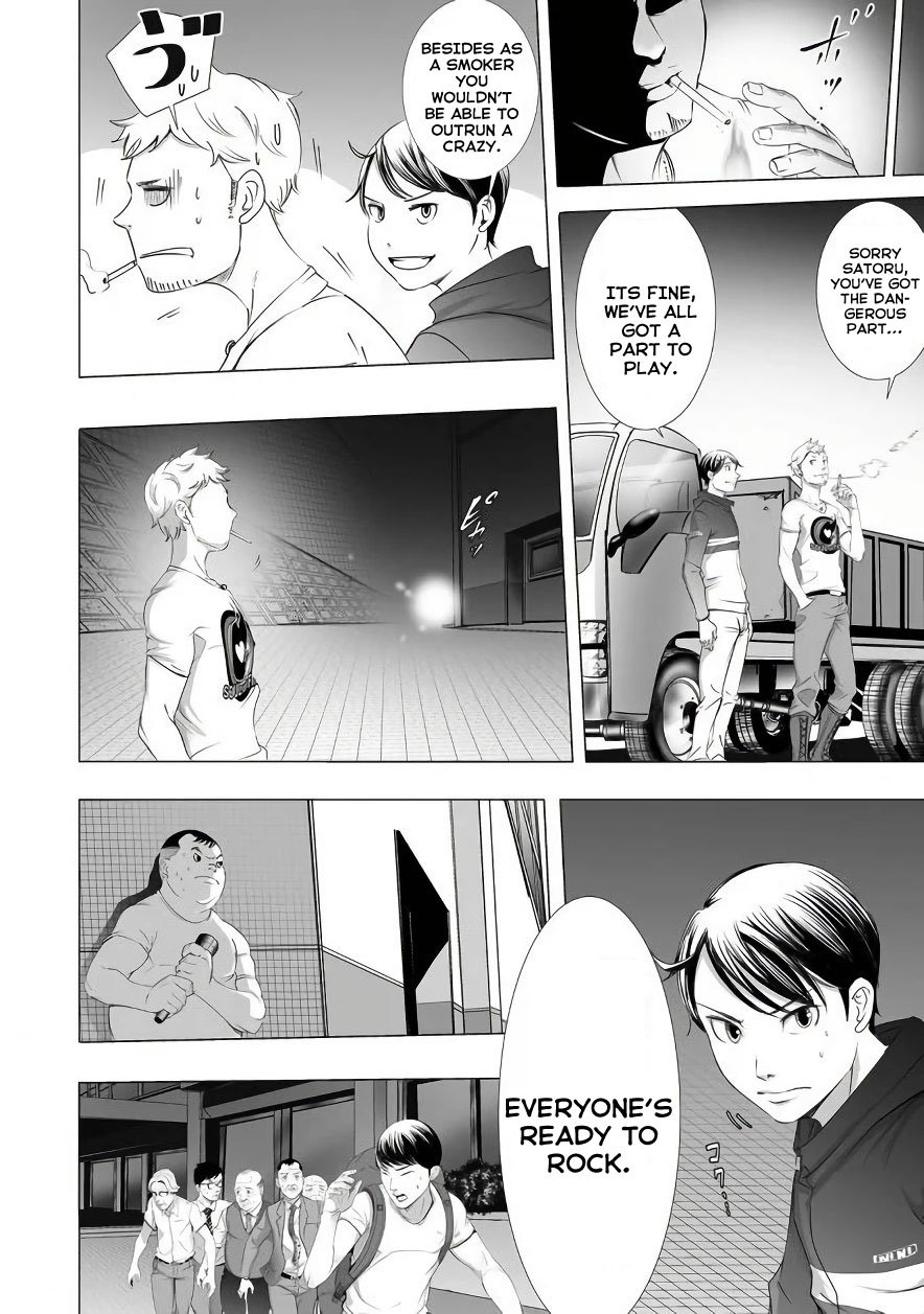 kyou_mei_machi_5_10