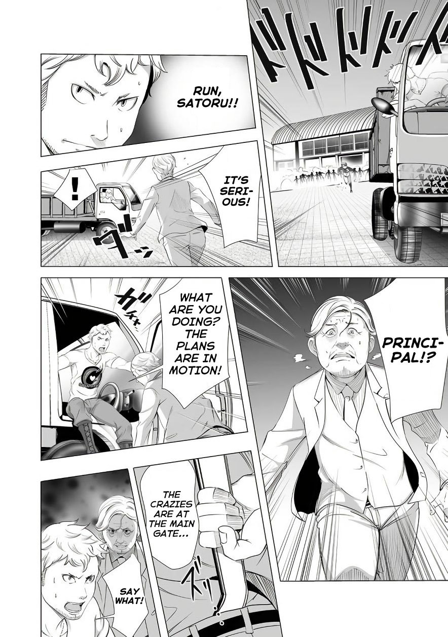 kyou_mei_machi_5_14
