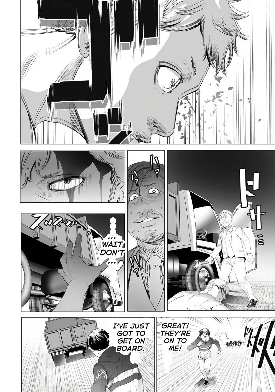 kyou_mei_machi_5_15