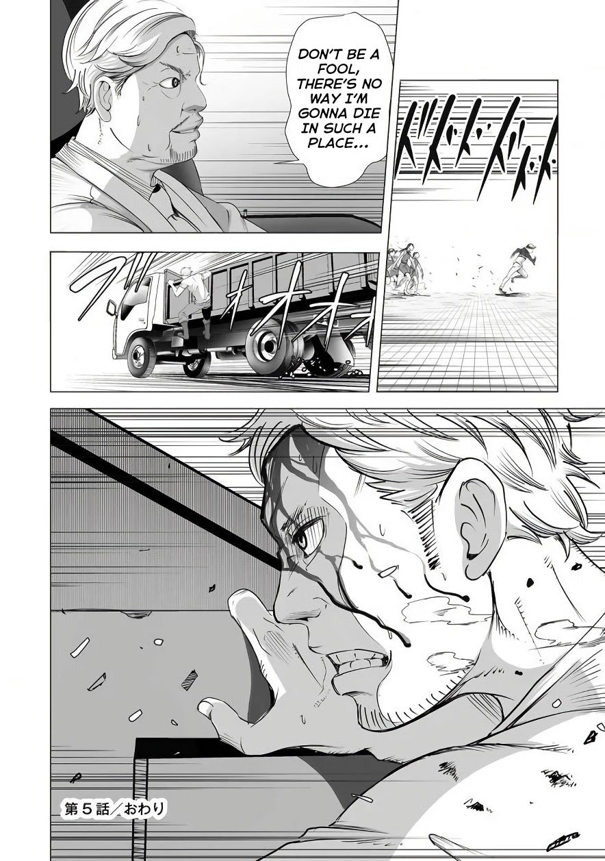 kyou_mei_machi_5_20