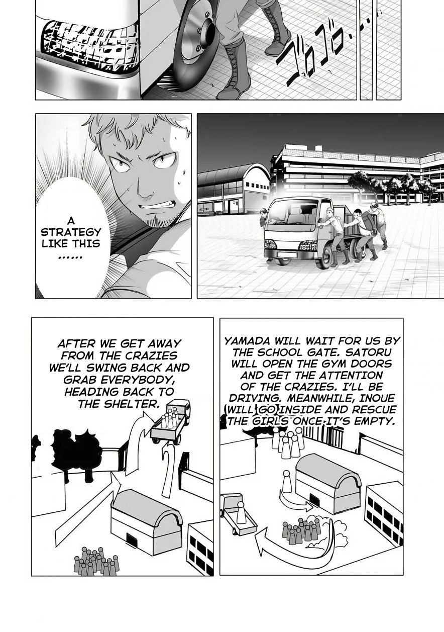 kyou_mei_machi_5_9