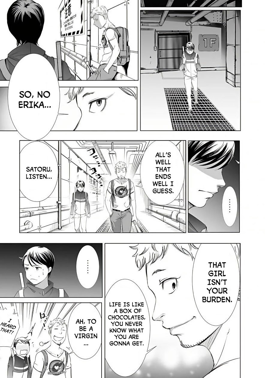 kyou_mei_machi_7_17