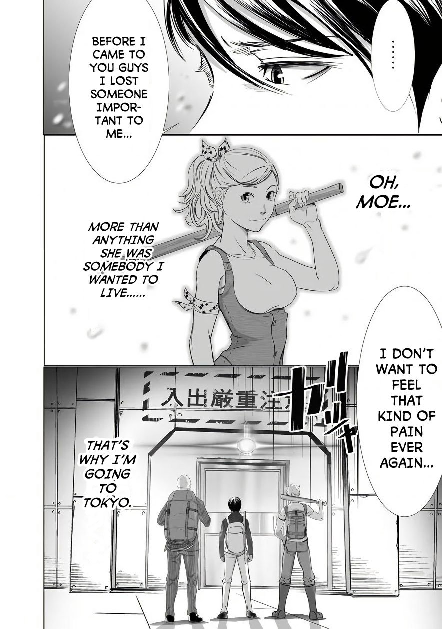 kyou_mei_machi_7_18
