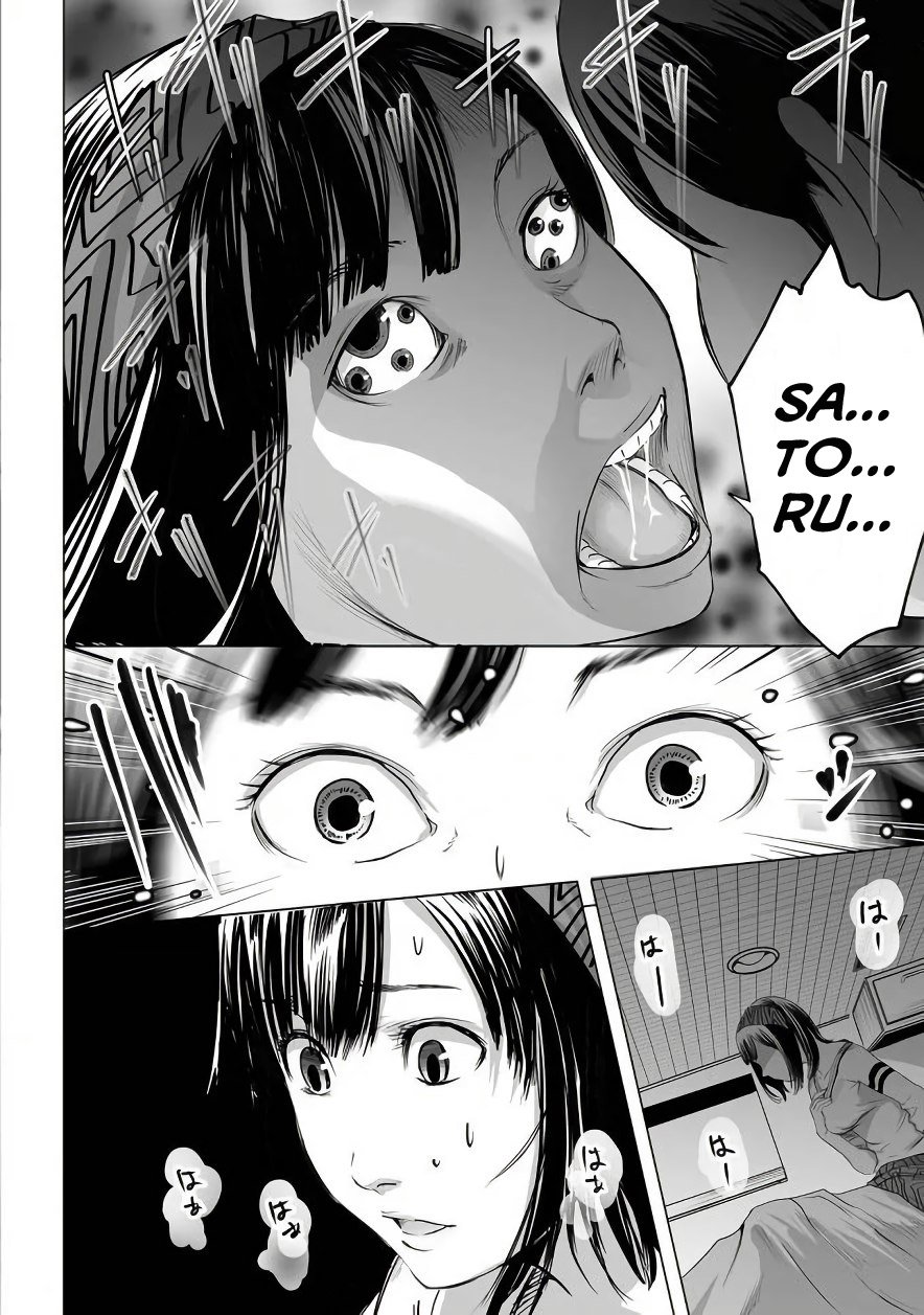 kyou_mei_machi_7_2