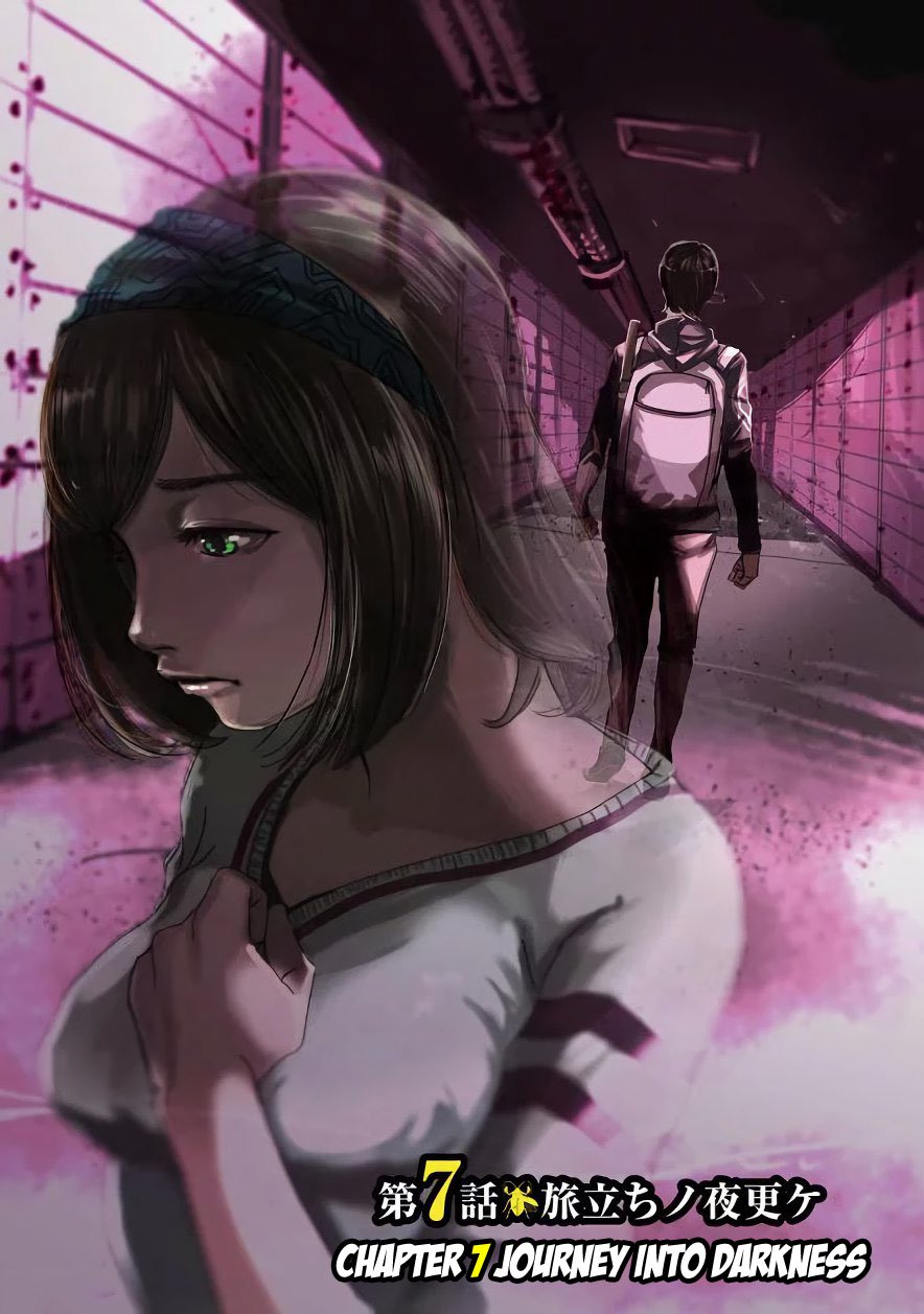 kyou_mei_machi_7_3