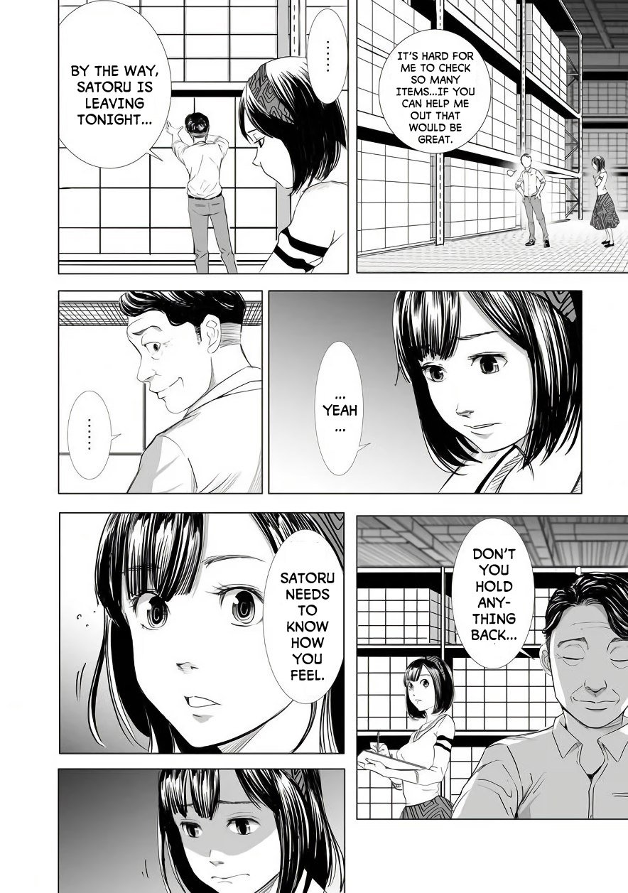 kyou_mei_machi_7_4