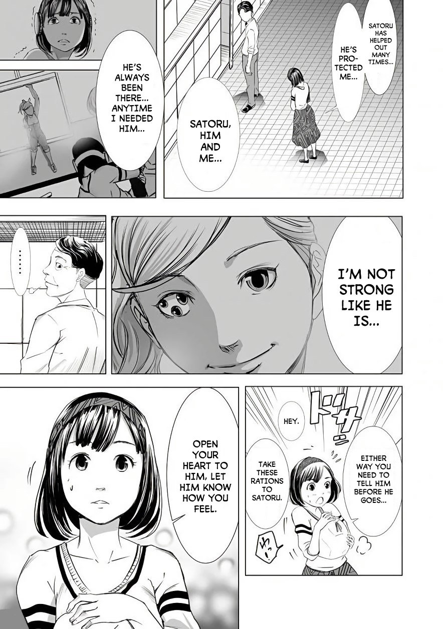 kyou_mei_machi_7_5