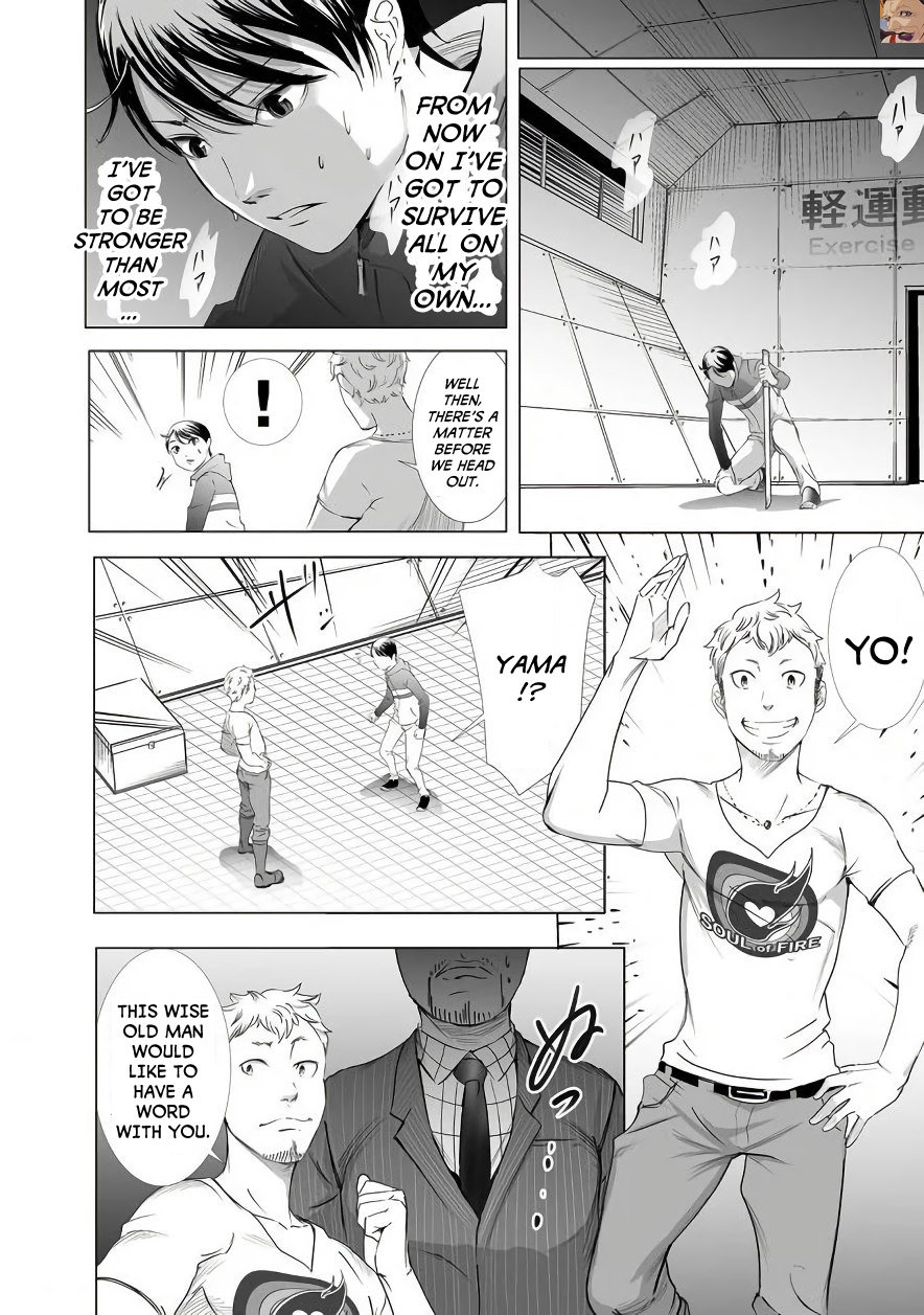 kyou_mei_machi_7_6