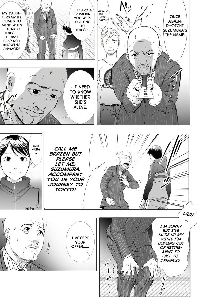 kyou_mei_machi_7_7