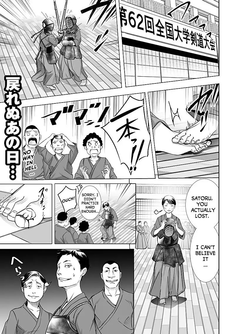 kyou_mei_machi_9_1