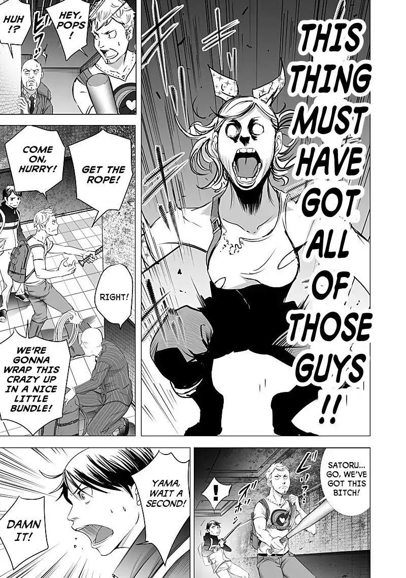 kyou_mei_machi_9_11