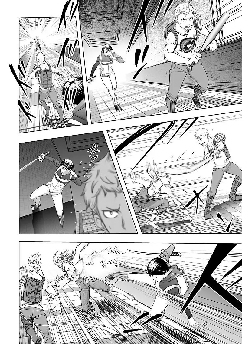 kyou_mei_machi_9_12