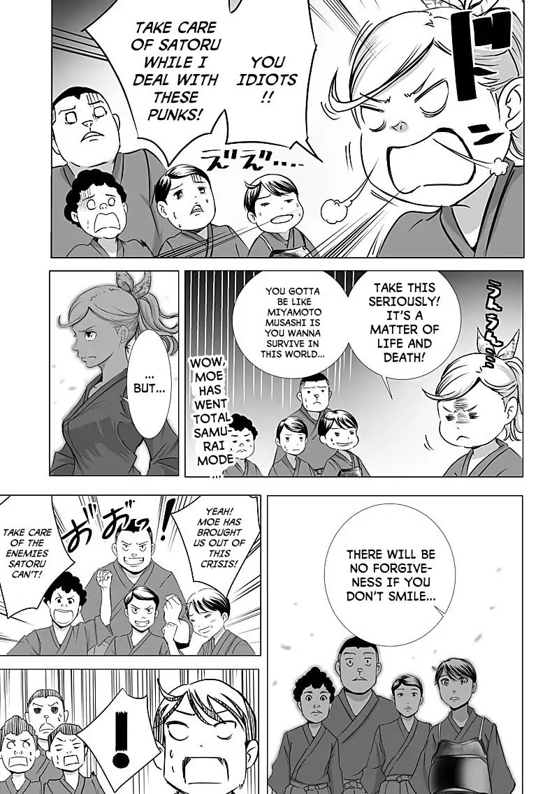 kyou_mei_machi_9_3