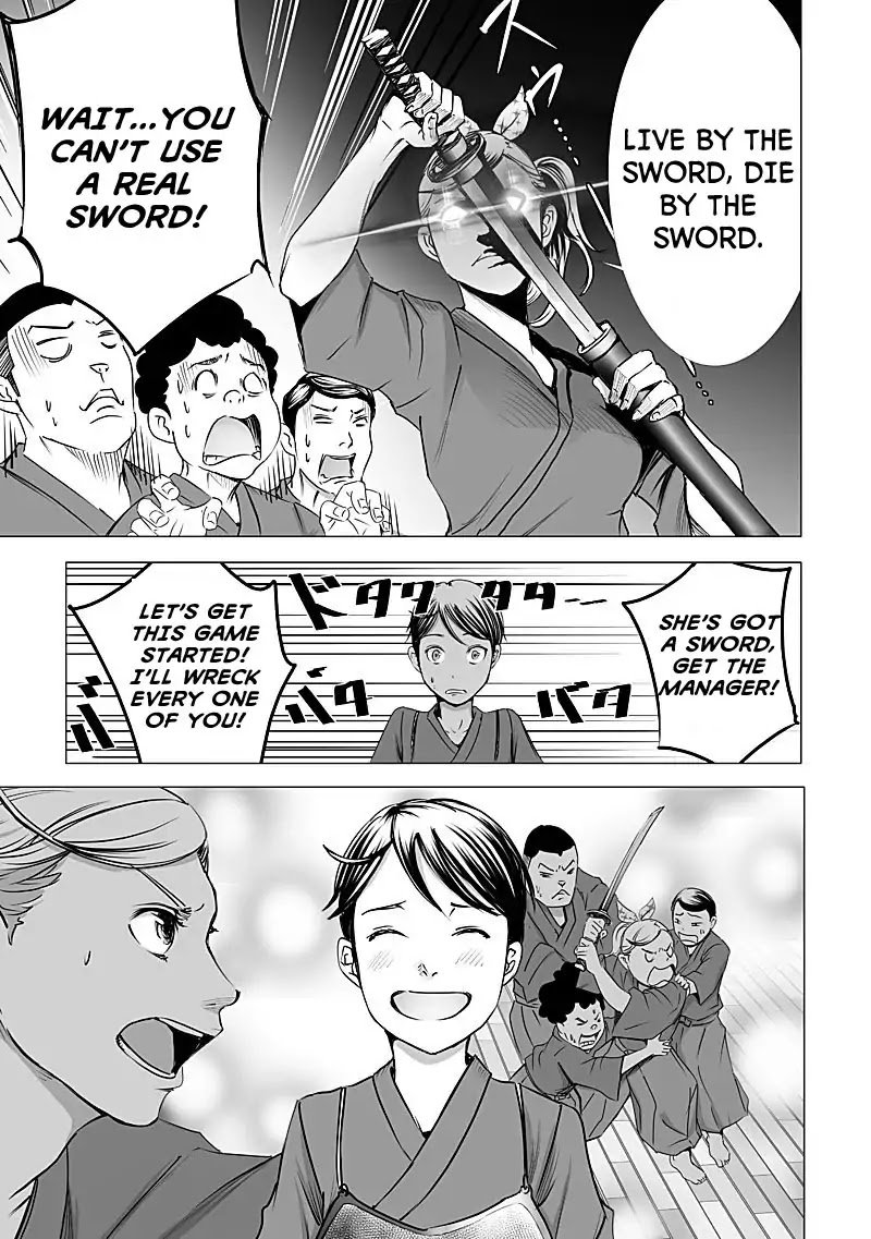 kyou_mei_machi_9_4