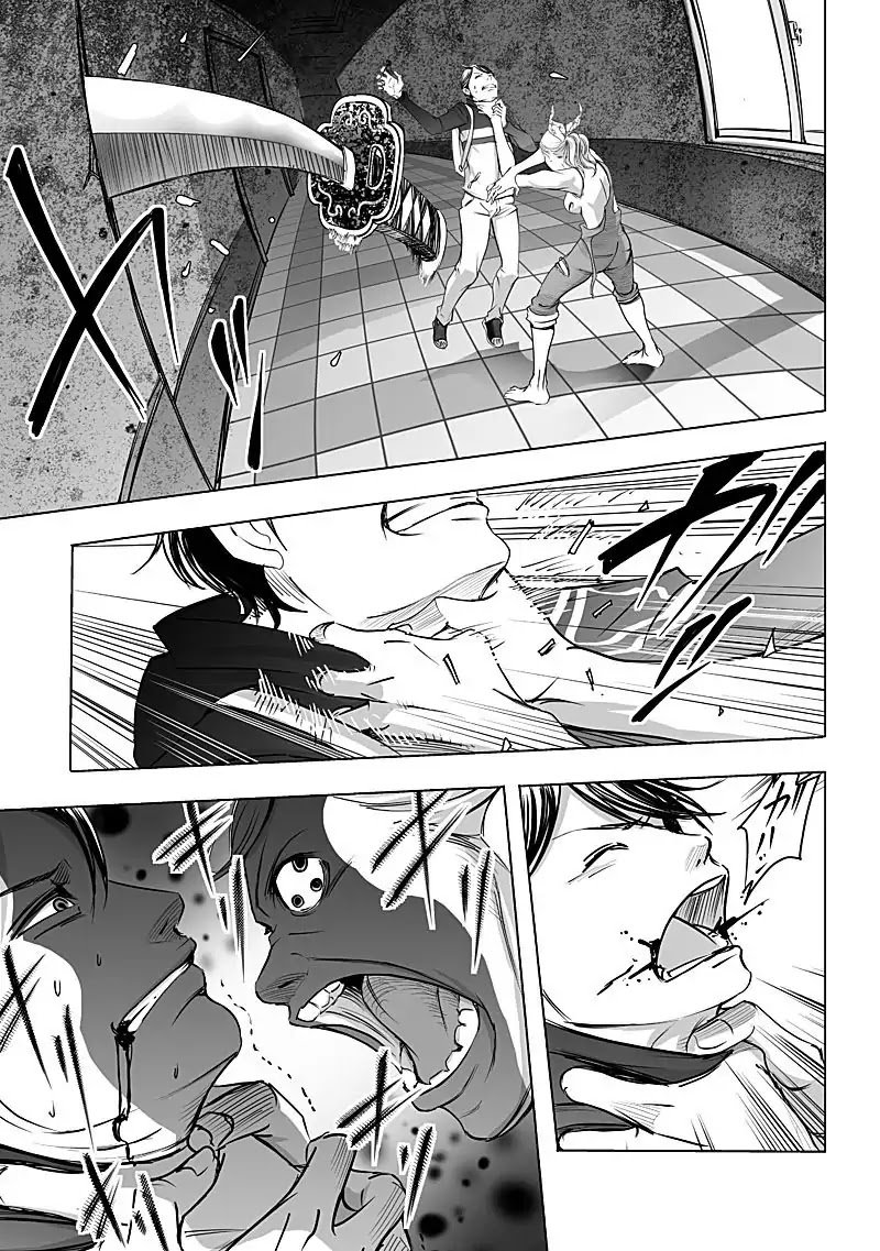 kyou_mei_machi_9_9